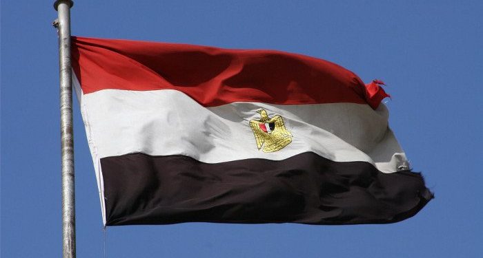 Egypt’s Central Bank Holds Rates Steady to Tackle Inflation