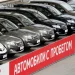 Used Toyota cars at a Russian dealership, highlighting trade-in options and export potential.